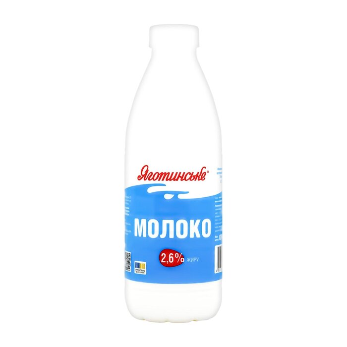 Молоко пастеризоване 2,5%, 900 мл
